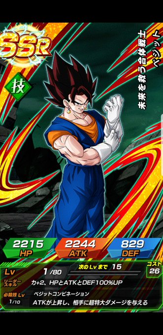 ザマスのtwitterイラスト検索結果 古い順