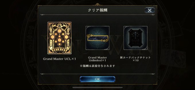 シャドバ勢のtwitterイラスト検索結果 古い順