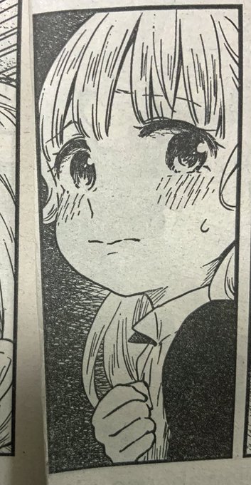 となりのヤングジャンプさん と Somatoma のやりとり 1 Whotwi グラフィカルtwitter分析