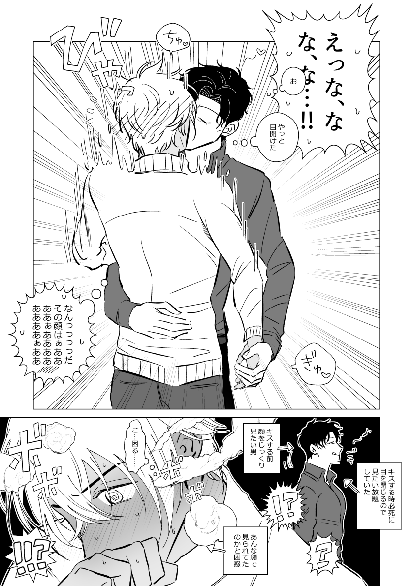 赤安 「こまる」 