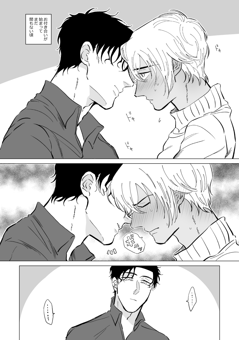 赤安 「こまる」 