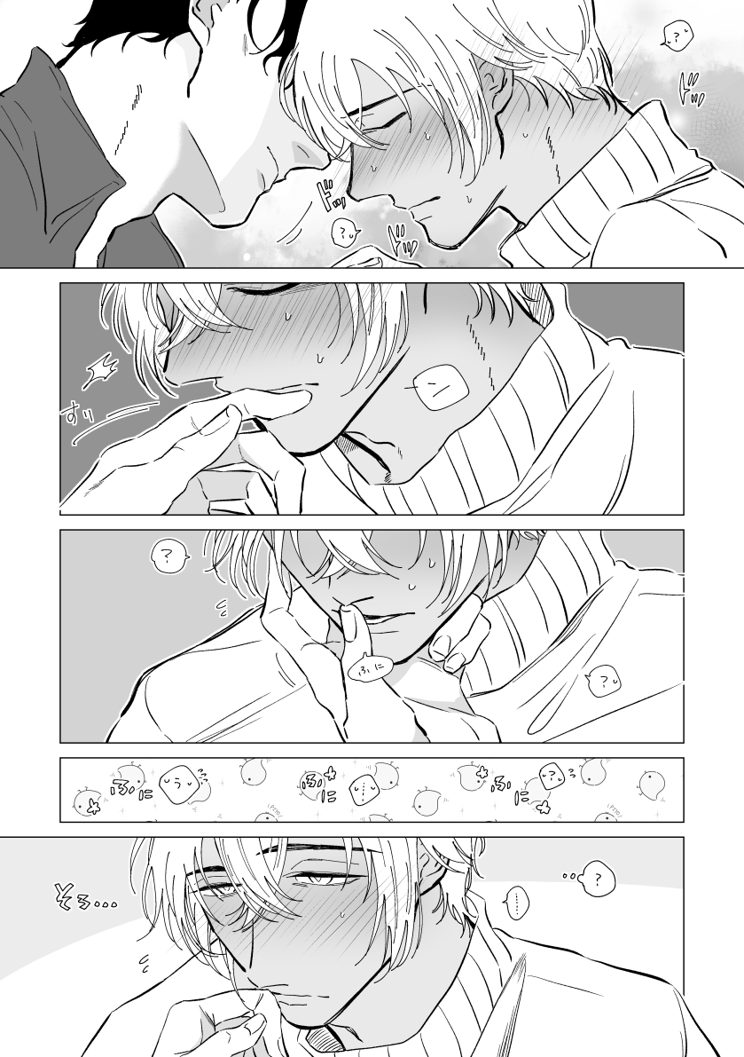 赤安 「こまる」 