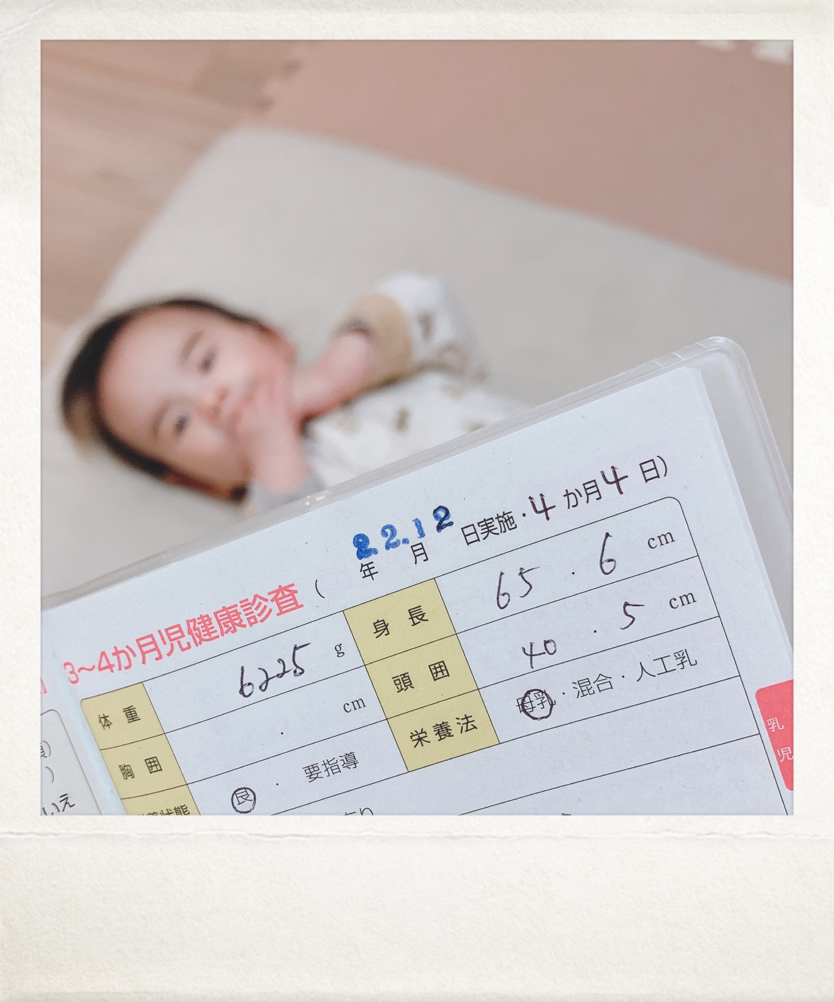 桜都 息子 本日３ ４ヶ月健診でした 体重の増え具合が緩やかなだけに 身長がグンと伸びててビックリ 笑 ただ首すわりはまだだから 1ヶ月後再診察となりました まぁ でも身体は健康そのもの 問題なくてよかった 19oct Baby 生後4