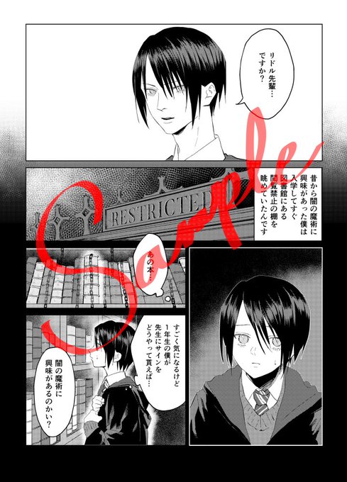 桐川 Kirikawa Juu さんのマンガ一覧 古い順 2ページ ツイコミ 仮 桐川 Kirikawa Juu さんのマンガ一覧 古い順 2ページ ツイコミ 仮