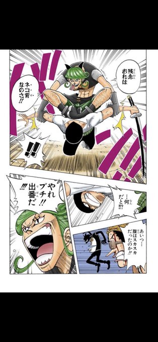 ワンピースののtwitterイラスト検索結果 古い順