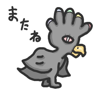幻覚のtwitterイラスト検索結果 古い順 幻覚のtwitterイラスト検索結果 古い順