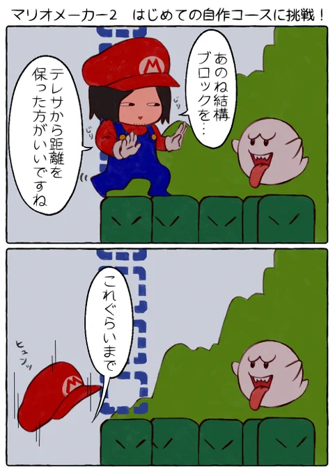 ?「フラグをボキーッいったな」 