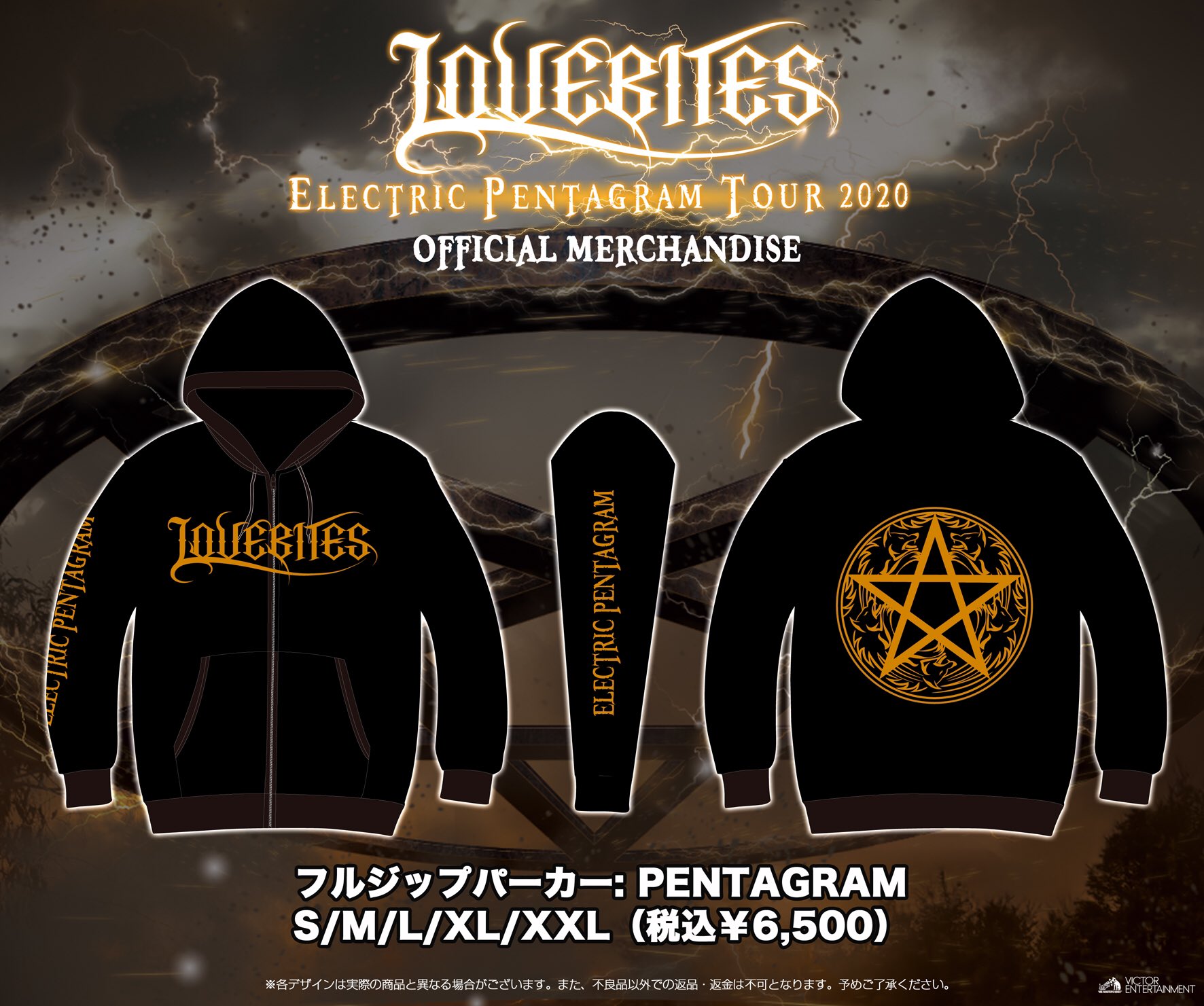 LOVEBITES パーカー　スウェット　メタル　バンド　M LOVEBITES على X: 