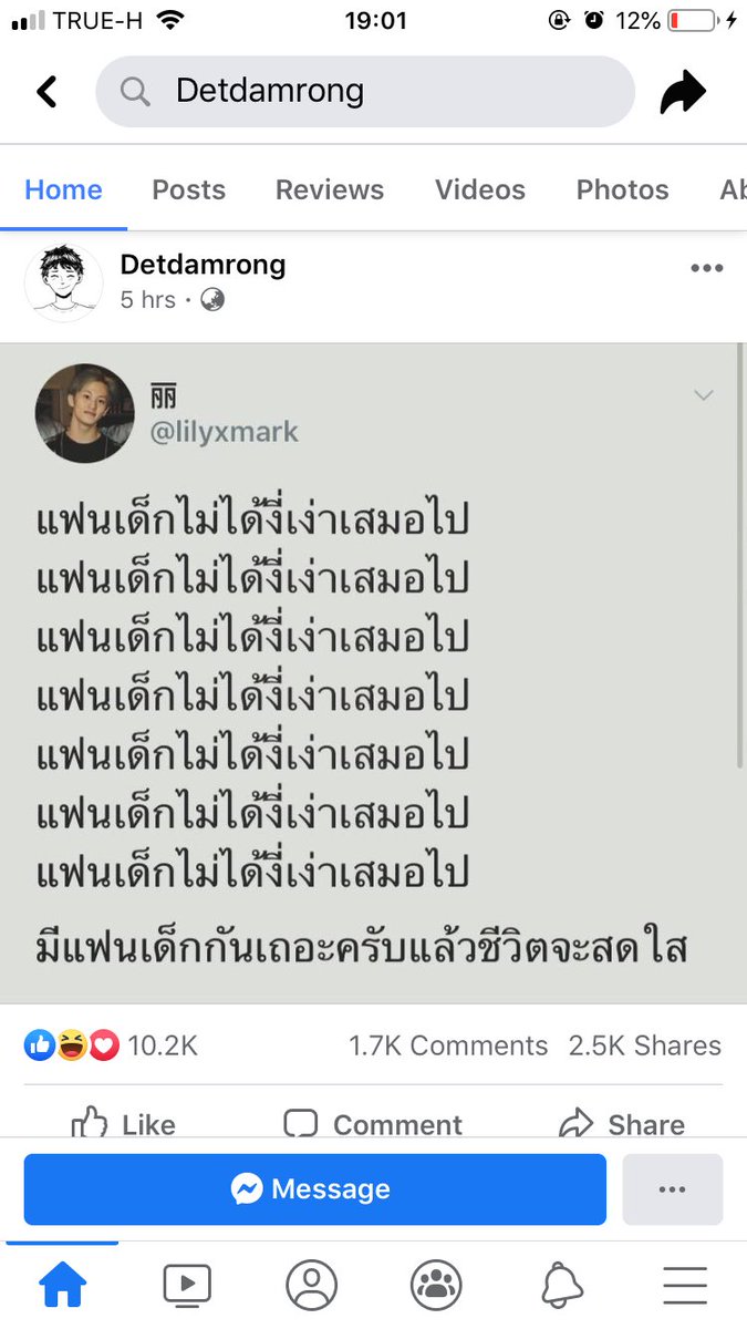 丽 flb tweet media