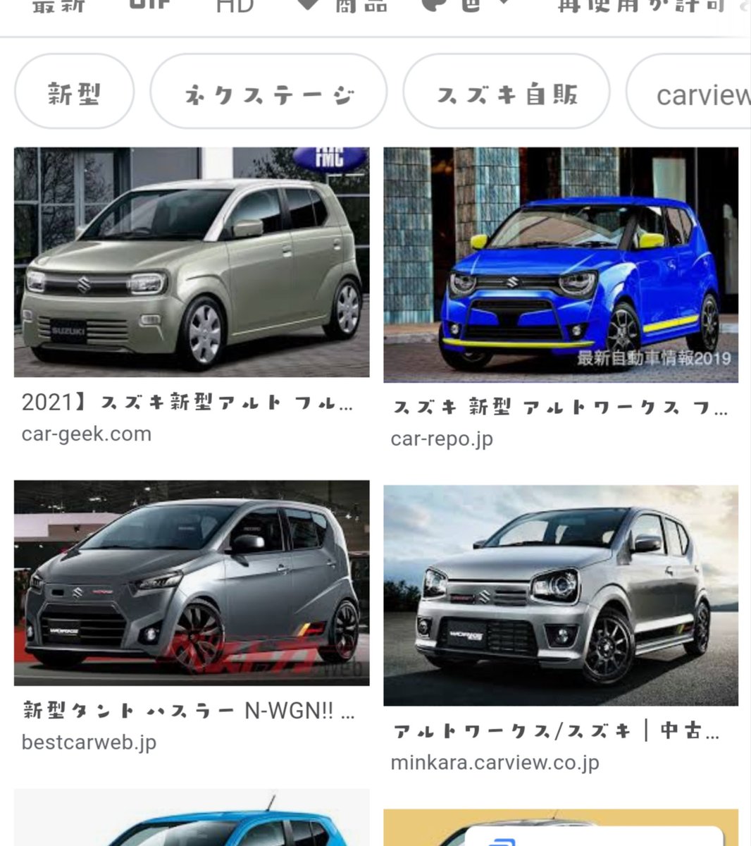 新型アルトワークス 新型アルトワークス
