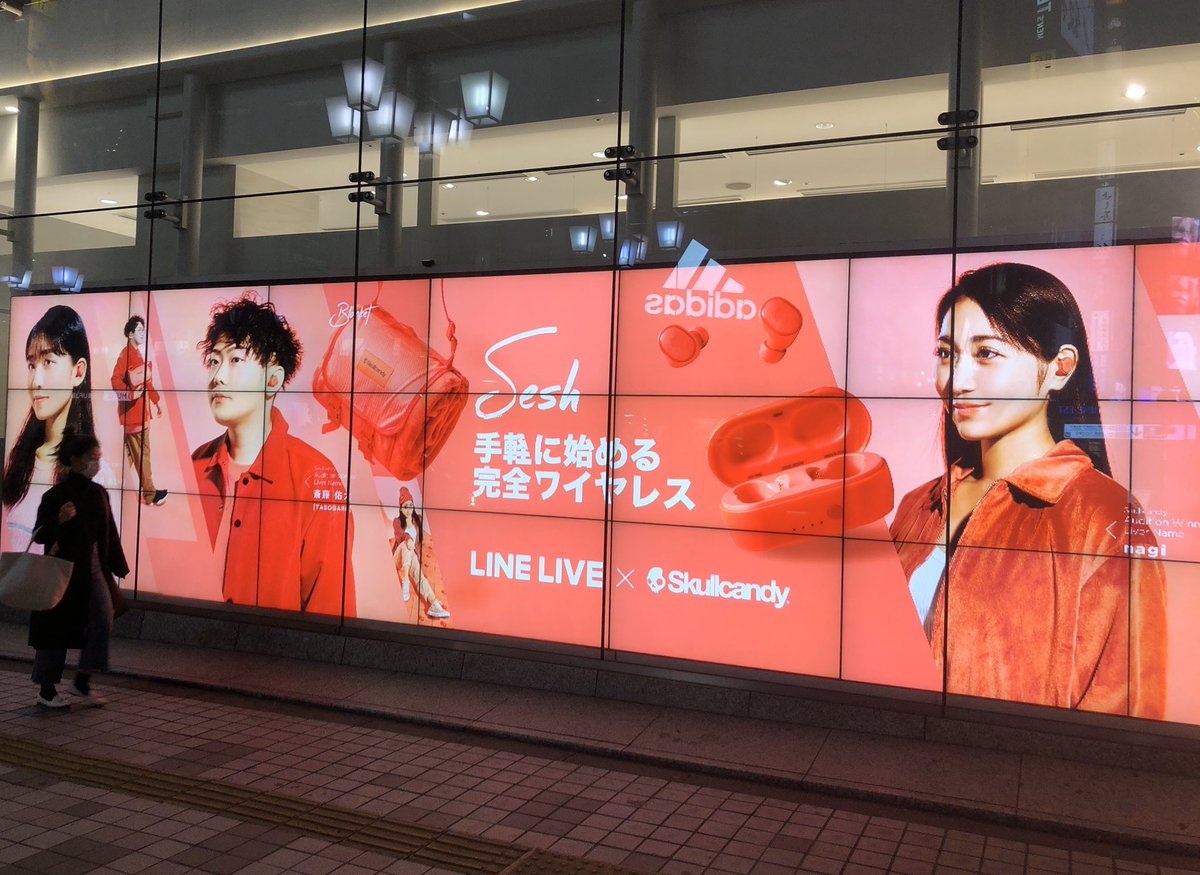 SkullcandyJapan's tweet photo. ／
   💗2月のムード Passionate💗
＼

新宿駅東口アインズ&amp;トルペの
大型ビジョンに"Passionate”を体現するアンバサダー達が登場💗

珊瑚色のSesh完全ワイヤレスとレジャーブランケットのセットは2/14(金)発売💗

#feelpassionate #feelskullcandy #スカルキャンディー #LINELIVE https://t.co/z20L64XiPs