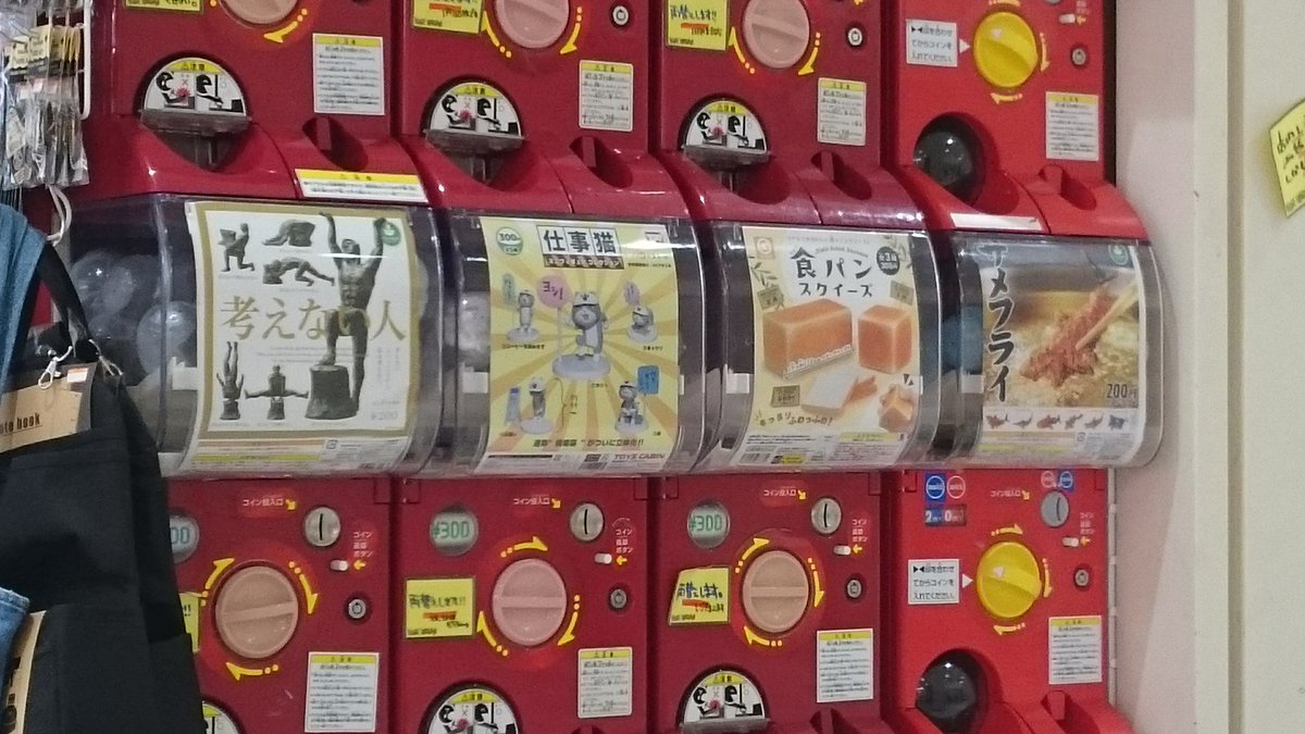 イオン高知店 イオン高知店