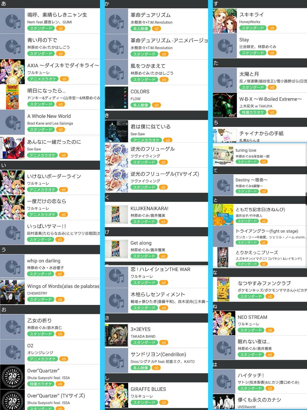 アイ りんくるカフェ松本店 G Code小料理屋 Ai Linkle Twitter