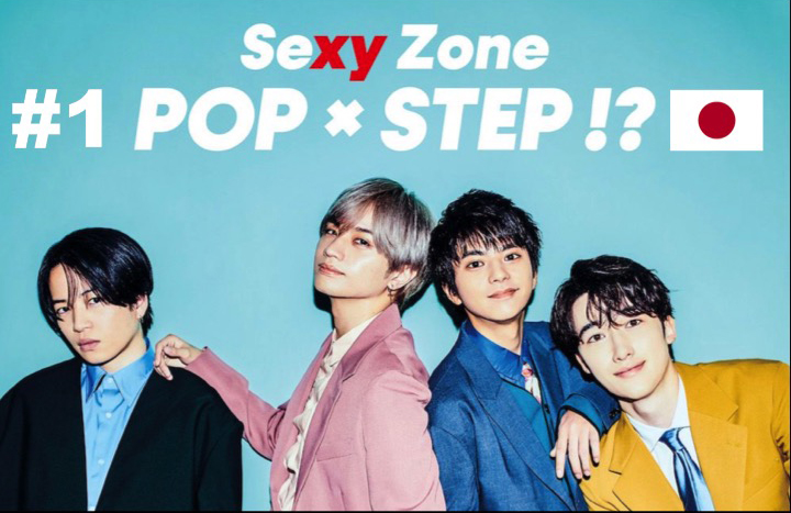 Sexyzone