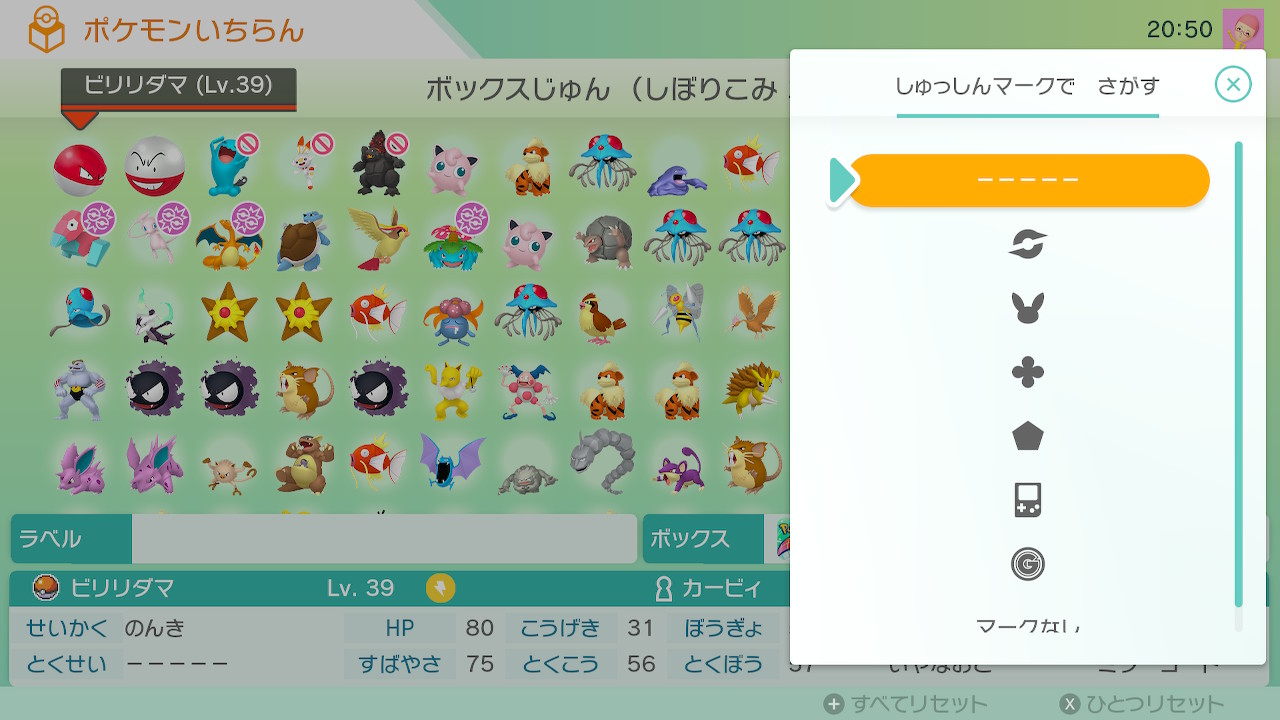 カービィ Kirby 星のvrchat ディスカバリー 出身マークのどれがどのシリーズに対応してるか一部分からん 上から 剣盾 ピカブイ 3dsvc ポケモンgo だと思うんだけど ポケモンホーム Nintendoswitch T Co Ccieovgrlk Twitter