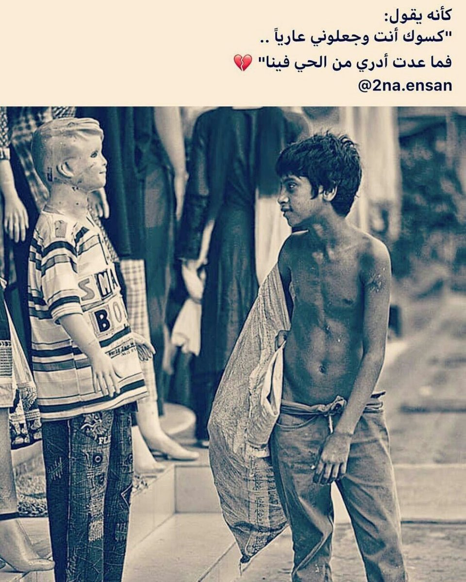 milanee1998's tweet photo. يارب سهل امري مالي غيرك في الحياه https://t.co/jOKkq7IpUf