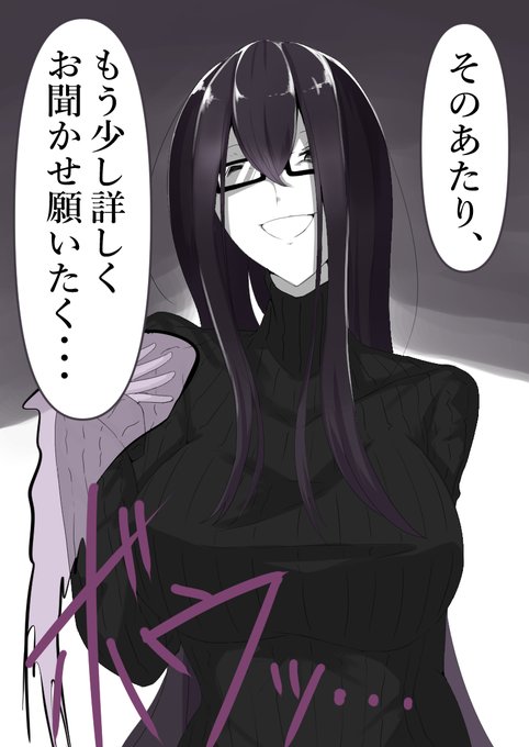 紫式部 を含むマンガ一覧 3ページ ツイコミ 仮