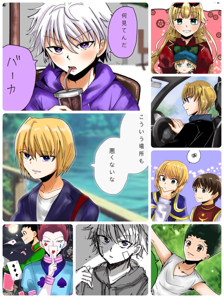 da_hunter1212's tweet image. 新しい垢を作ったのでこちらでもタグさせていただきます〜！
クラピカ中心メイン4人の落書き垢です☺️
♻️or❤️でお迎えいきます👌

 #ハンクラさんと繋がりたい
#ハンターハンター好きさんと繋がりたい