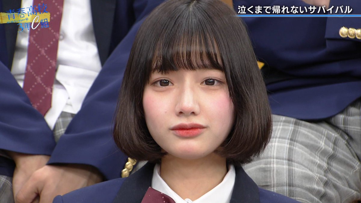 テレ東 青春高校3年C組＠兎遊