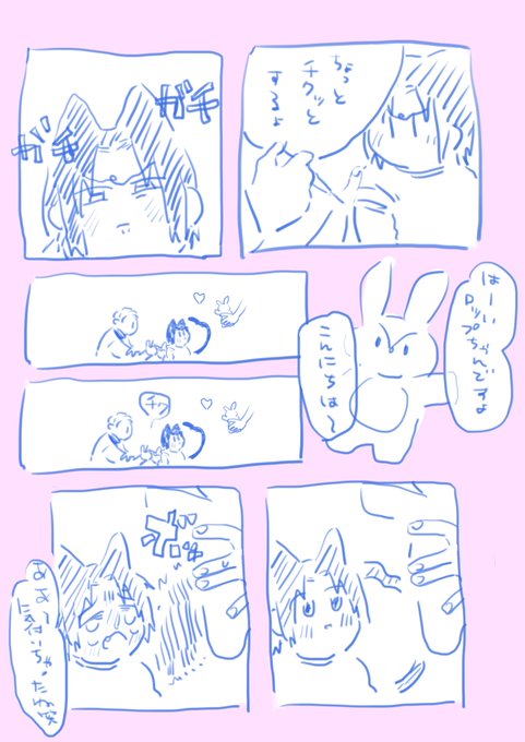 >ねこちゃんたちはインフルエンザの予防接種しましたか?
みんな嫌がりそうですね? 
インフル予防接種したのではないでしょうか～の一例です?しばらくロップちゃん見たら注射を警戒するようになりそう・・かわいいお題ありがとうございます??? 