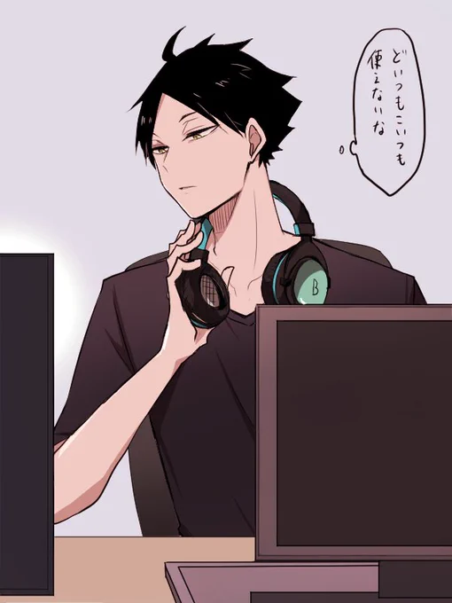 角名倫太郎 