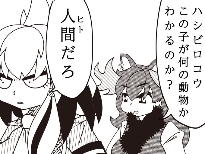 コウタロスwさん がハッシュタグ ハシビロコウ をつけたツイート一覧 1 Whotwi グラフィカルtwitter分析 コウタロスwさん がハッシュタグ ハシビロコウ をつけたツイート一覧 1 Whotwi グラフィカルtwitter分析