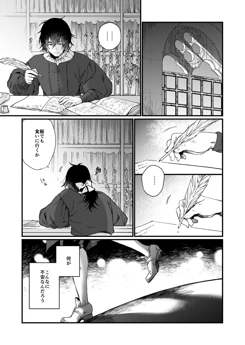 異世界居酒屋 げん 26皿目が更新されました ついに再会したクルスタン一家 碓井ツカサの漫画