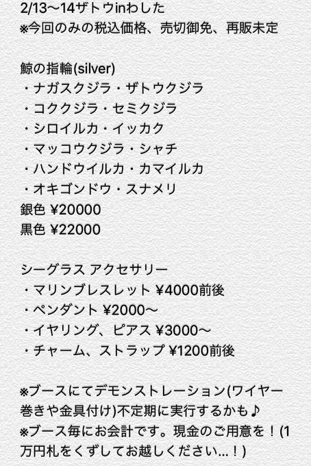 ザトウクジラ骨格標本プロジェクトのtwitterイラスト検索結果 ザトウクジラ骨格標本プロジェクトのtwitterイラスト検索結果
