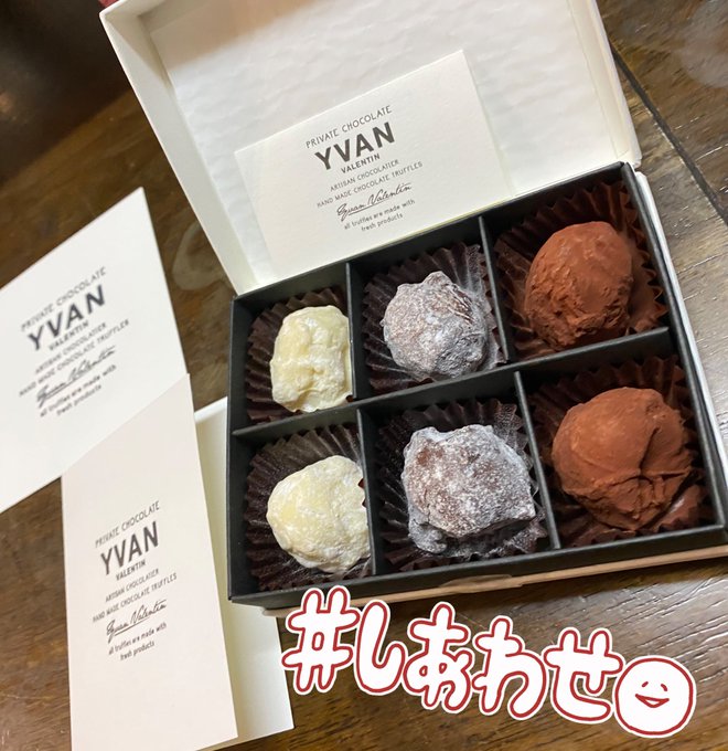 イヴァンヴァレンティン22 通販はいつから どこで買える