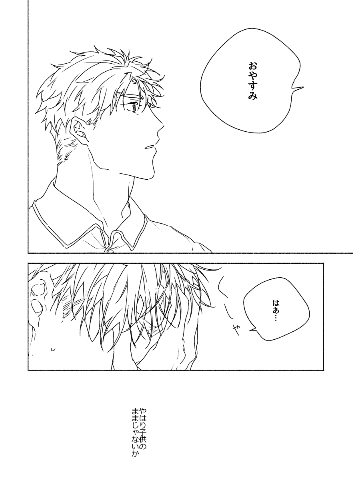 通販はフロマージュ様に委託予定です 詳細は決まり次第twitterとpixivでお知らせします 2/2 