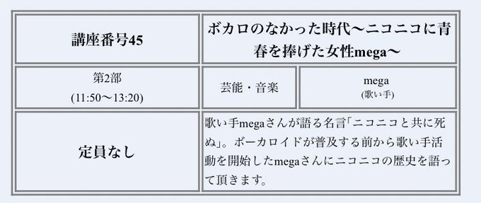 歌い手名言