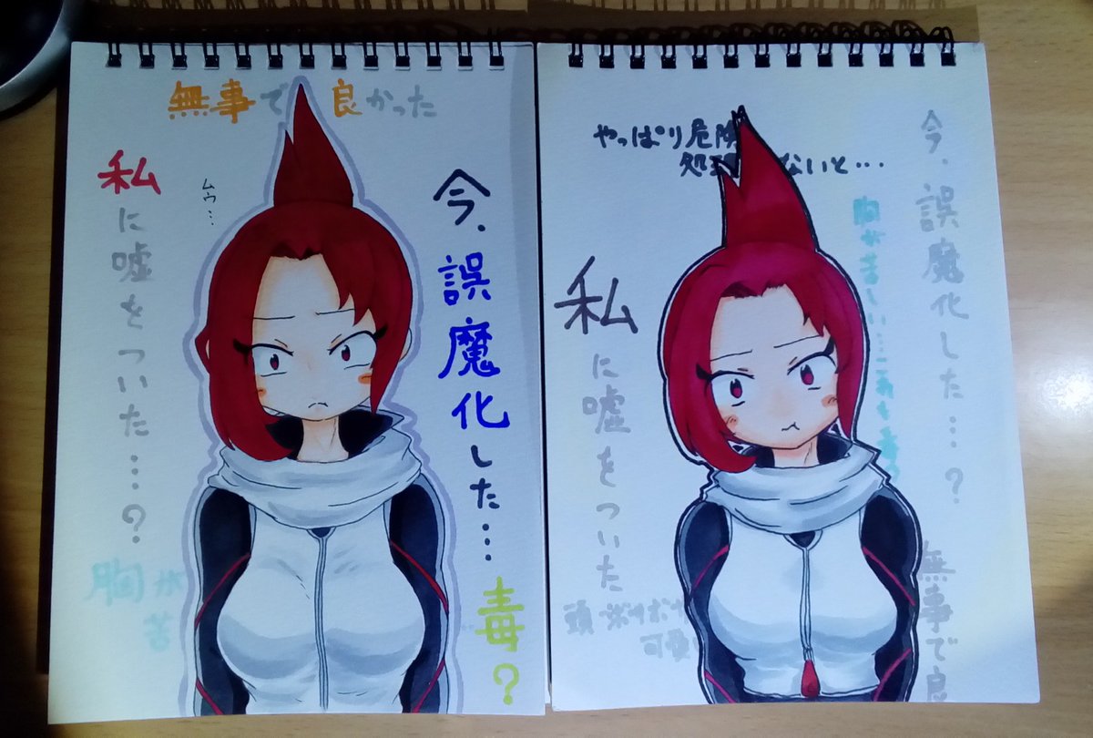 すでに何回か言ってるんですが、ケムリクサ六話の見どころはりん達と合流したときにうっかりりくと会ったことを口走りそうになったわかばが「ダメだ、何でもないんです」とごまかした瞬間にきゅっと小さくなるりんちゃんの黒目です。あの一瞬に何を感じているのか想像するだけでもう!
#ケムリクサ 