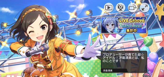 冴島のtwitterイラスト検索結果 古い順 冴島のtwitterイラスト検索結果 古い順