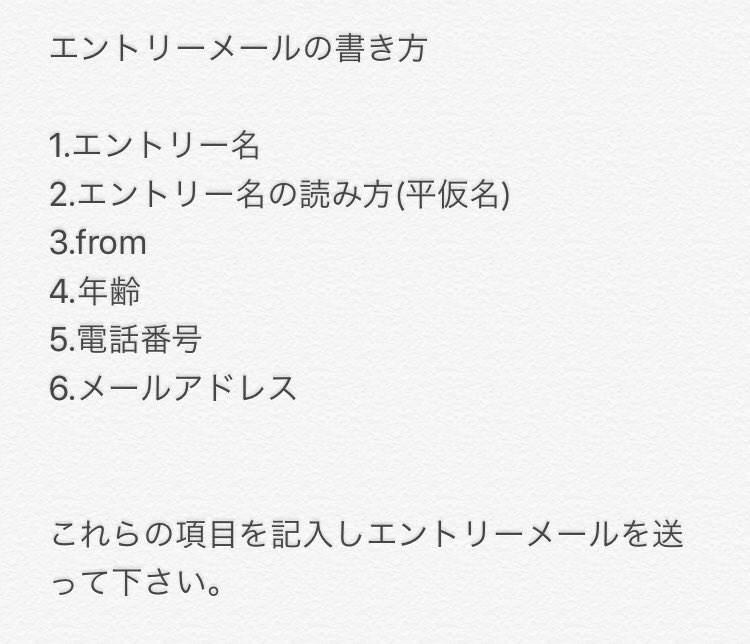 火の国 熊本beatboxbattle Hinokuni316 Twitter 火の国 熊本beatboxbattle Hinokuni316 Twitter