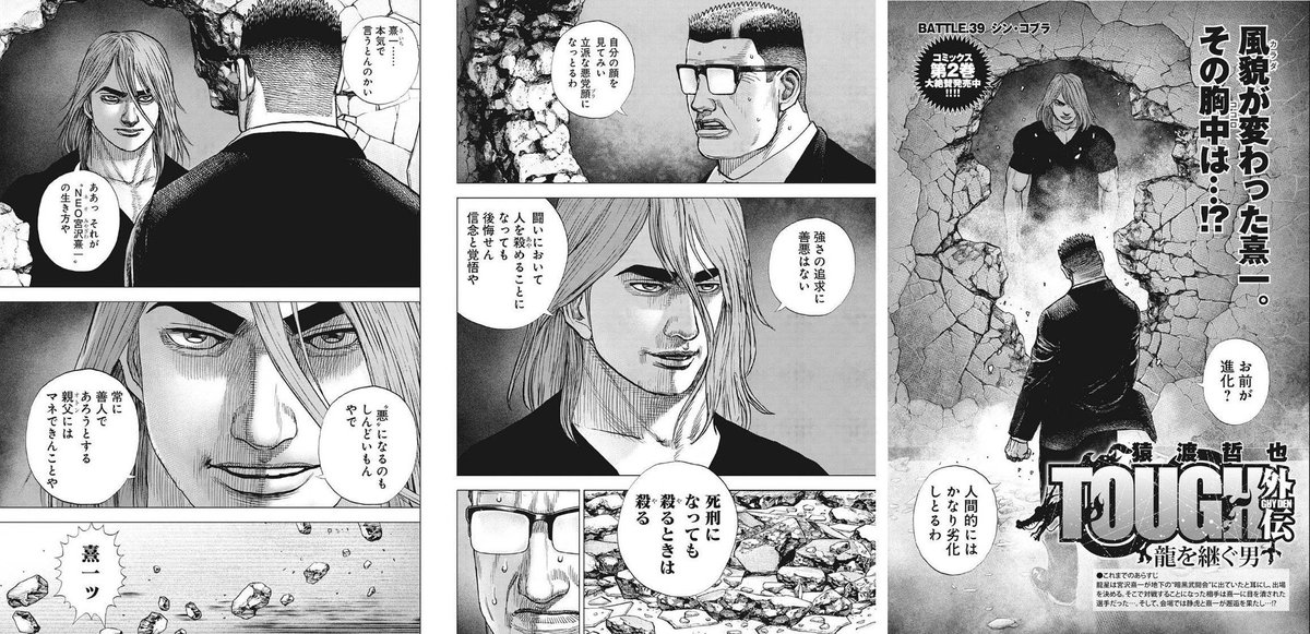 飛鳥天平 アホーガン Twitter પર ウォッチメンが猿先生作だったら 刑務所に収監されサド看守に拷問されるロールシャッハ Dr マンハッタン 変わった 進化したと言うてくれや ジェイニー 人間的にはかなり劣化しとるわ ナイトオウル エイドリアンはこの 飛鳥天平 アホーガン Twitter પર ウォッチメンが猿先生作だったら 刑務所に収監されサド看守に拷問されるロールシャッハ Dr マンハッタン 変わった 進化したと言うてくれや ジェイニー 人間的にはかなり劣化しとるわ ナイトオウル エイドリアンはこの