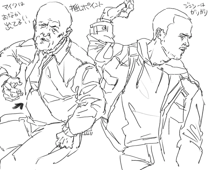 breaking bad 