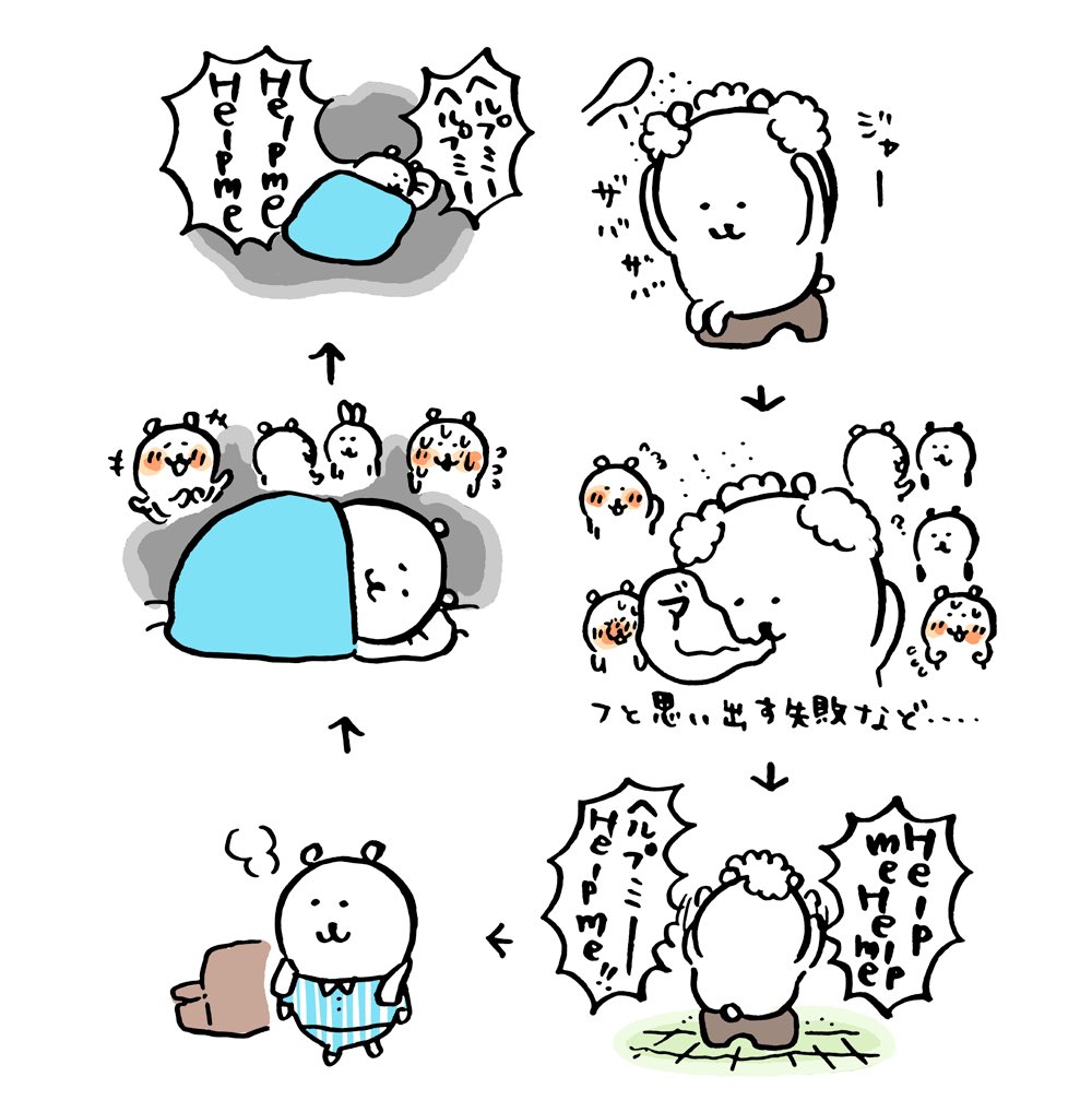 ひっそりとナガノ作品まとめ5 2ページ目 Togetter