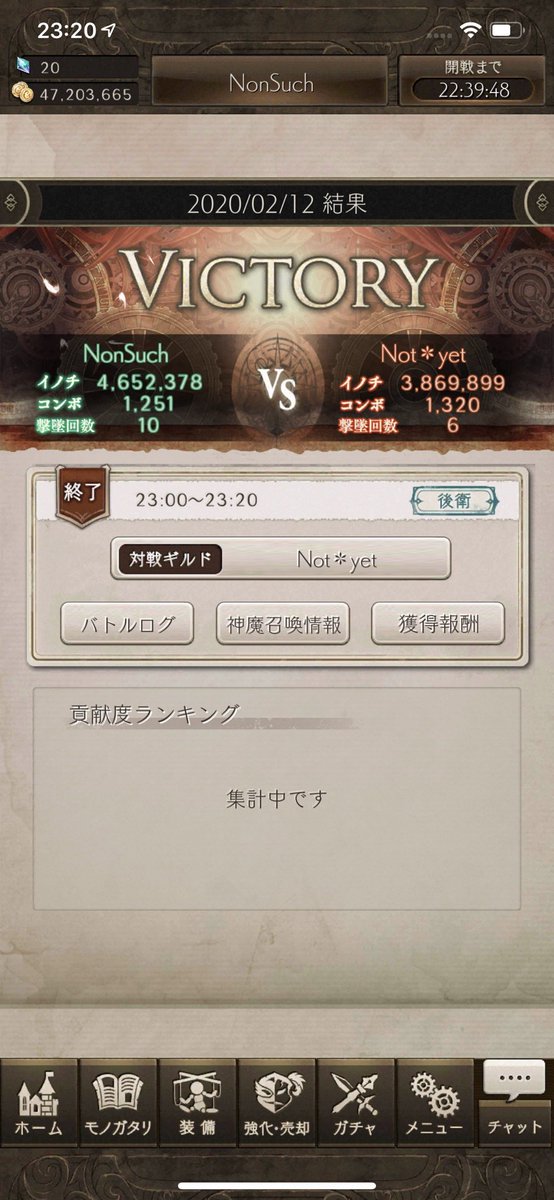 コロシン準決勝

俺達が決勝！！！決勝！！！
ほんまに！？感無量だわ！！！
