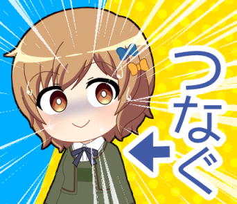 キミとボクをつなぐもののtwitterイラスト検索結果 キミとボクをつなぐもののtwitterイラスト検索結果