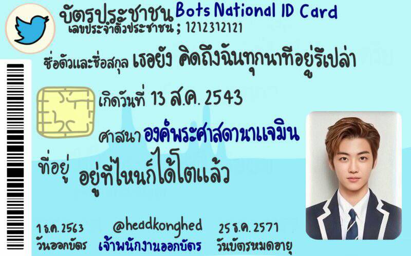 แง่ม tweet media