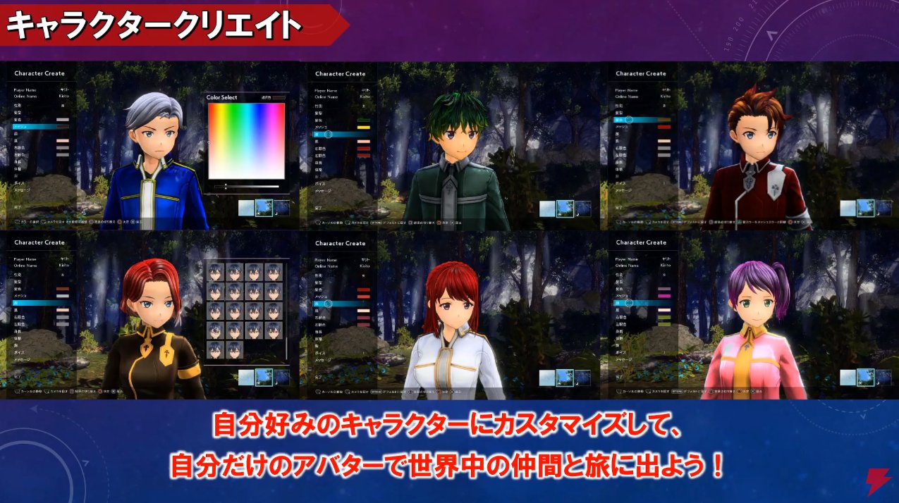 旋律零式 Saoゲーム アニメop決定記念spの関連情報 Saoal追加キャラクター こっからリコリス メディナは既出だけども一応スライドあったので みんな大好き正妻戦争仲裁おじさんことベルクーリ ゼルネルちゃんズもとい リネルとフィゼル そして