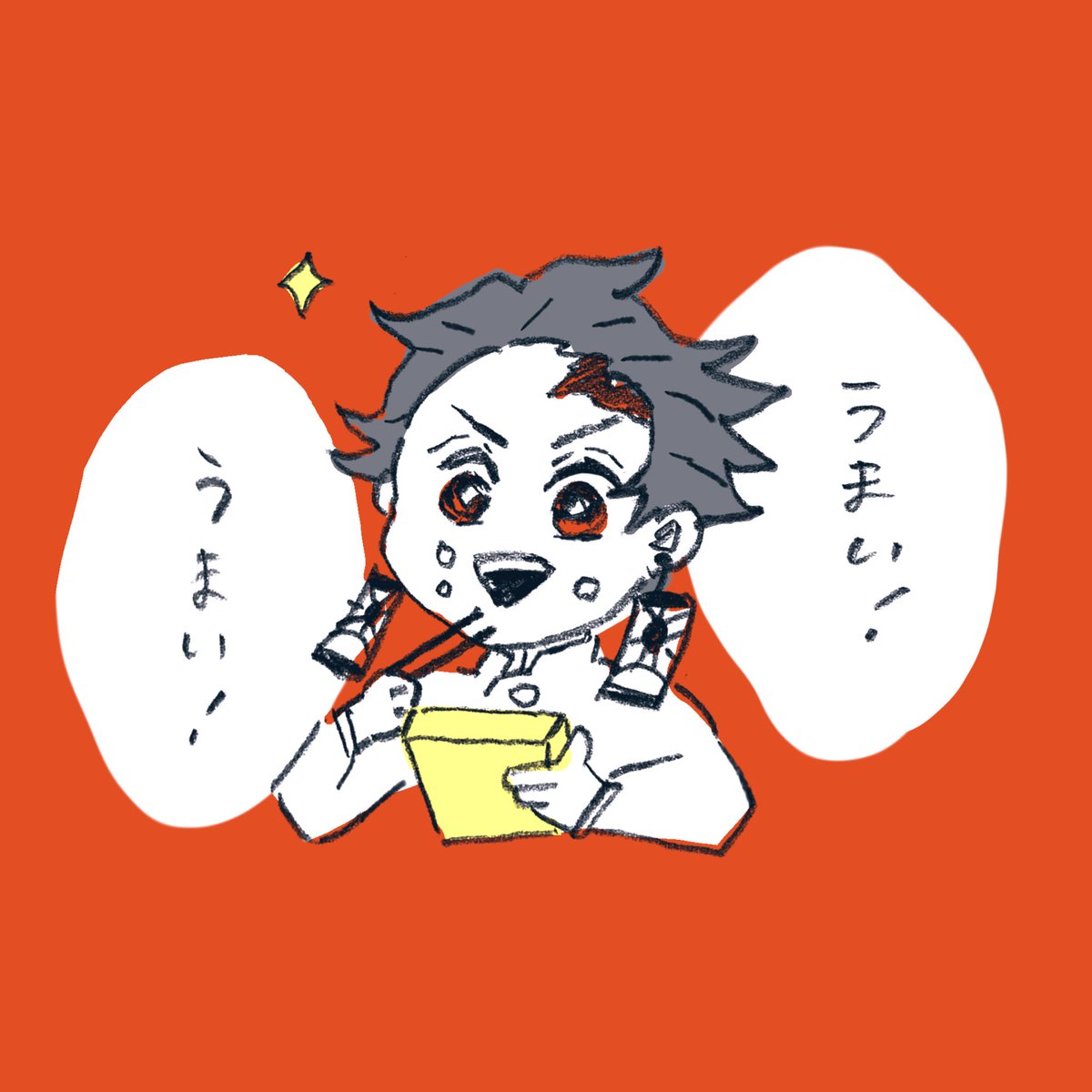 炭治郎かっこいいイラスト】炭治郎イラストビッグポスター 炭治郎