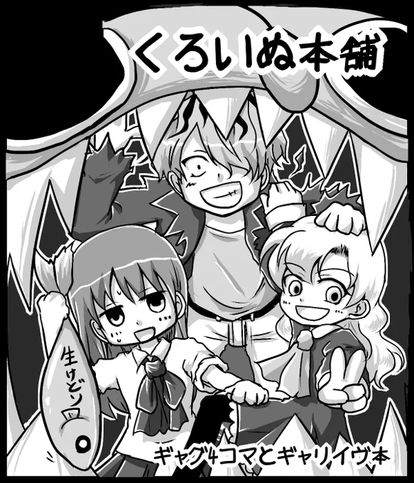 何となく感慨深くなって、歴代のトラリセサークルカット。

結婚式場のお話もトラリセがきっかけで出しましたし、
今回のアンソロジーもトラリセだからこそ企画しました。

毎回悔いはない参加ができて良かった。
トラリセありがとう! 