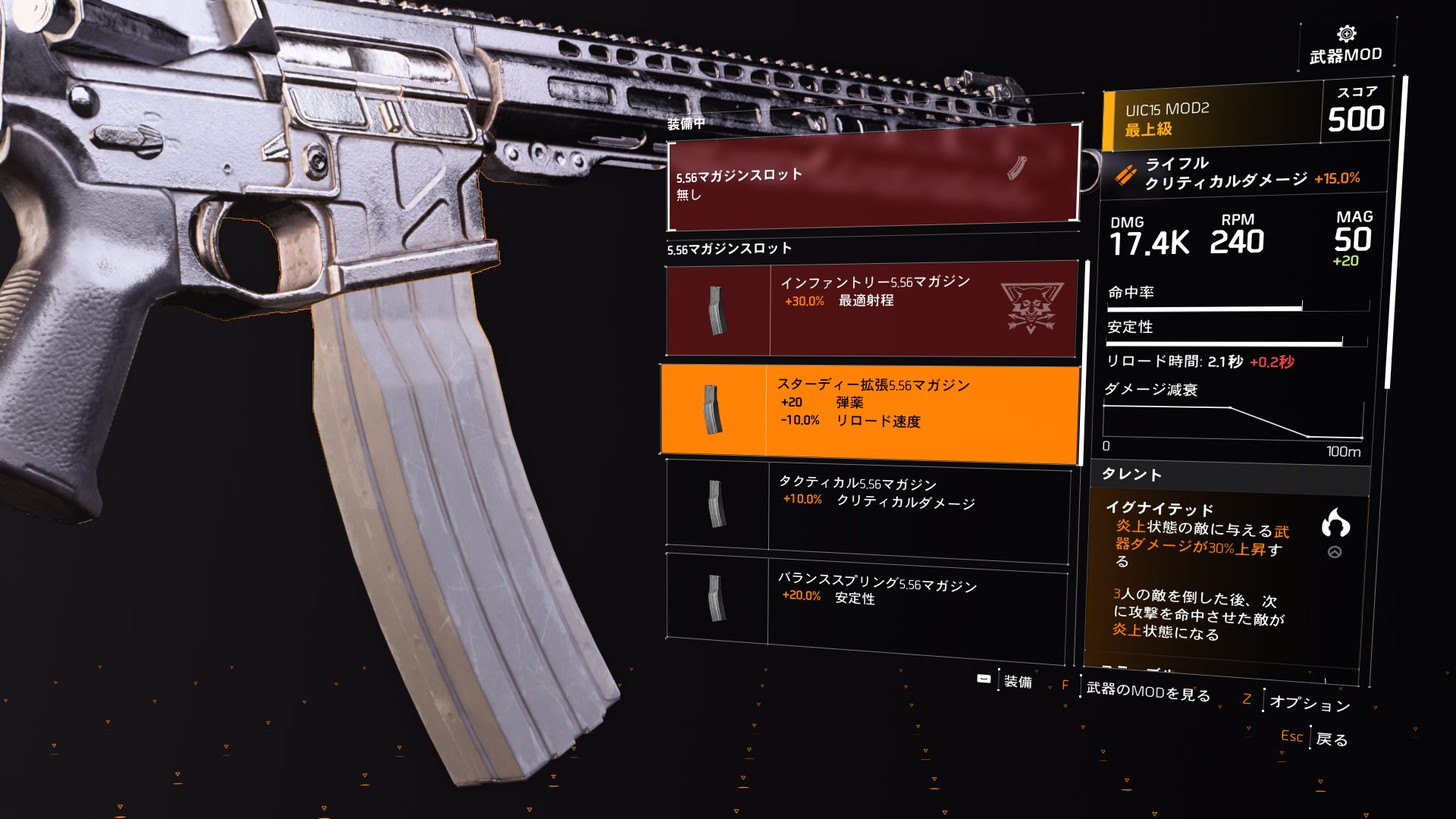 Mr Tanaka ハニーバジャー G28 Uic15 Mod2 三つとも専用タレント無し 個人的にはg28がsvdにとって代わる武器になるのでは と期待しています Division2 ディビジョン2 T Co 3axdg8rgoe Twitter