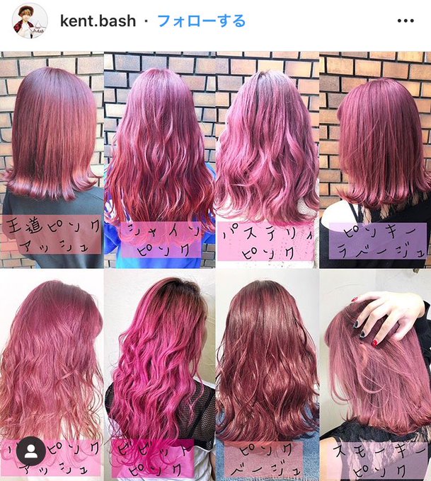 派手髪したいのtwitterイラスト検索結果 古い順