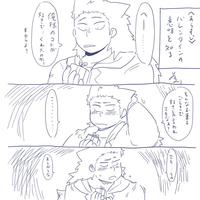 Popular Tweets Of ユルネジ 9 تحليلات تويتر الرسومية الخاصة بهوتويت Whotwi