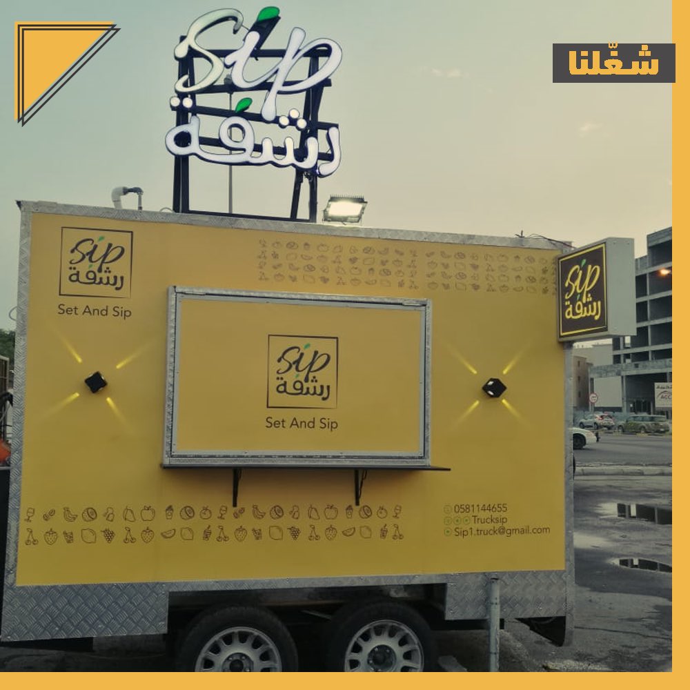 muthaluthat's tweet photo. #شغلنا : https://t.co/QhupFnaqpD
