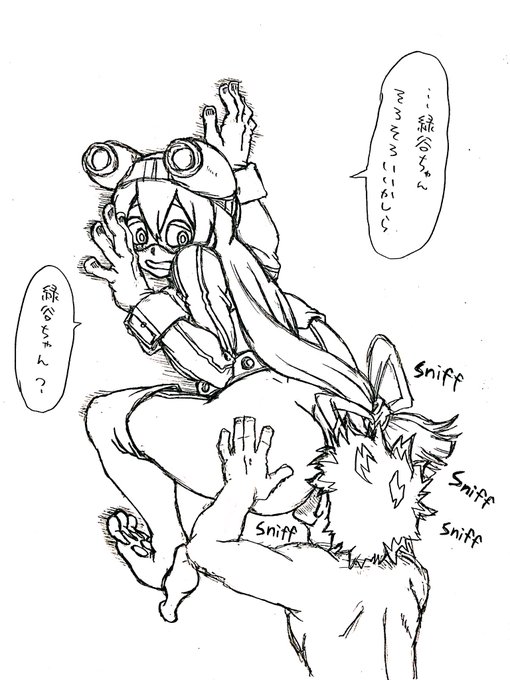 年頃の男子にカエル個性の実演はエッチ過ぎますよ 