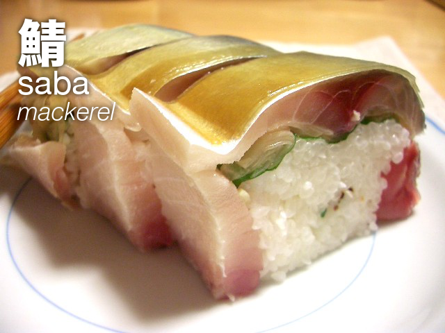 JapanMenu's tweet photo. 鯖
saba
mackerel https://t.co/4jhmlqyazs