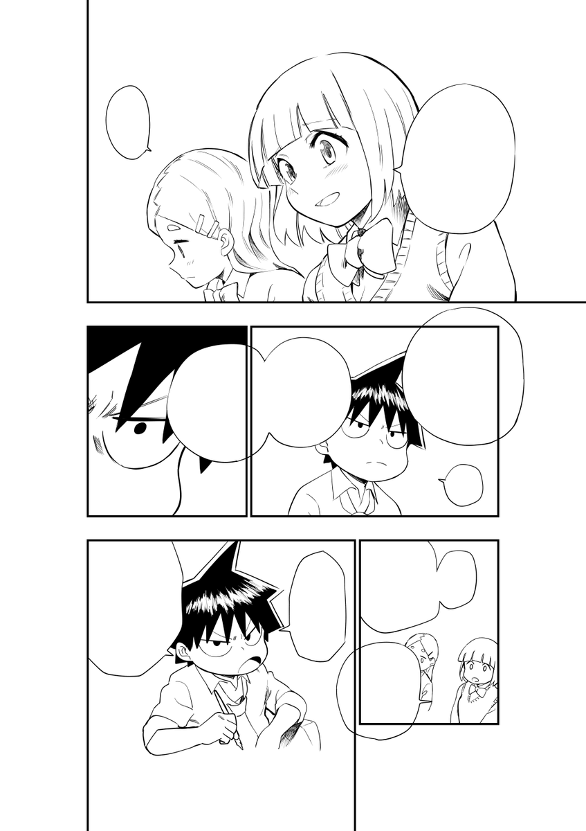 線はアナログよりも綺麗なストロークで描けるからいいな 